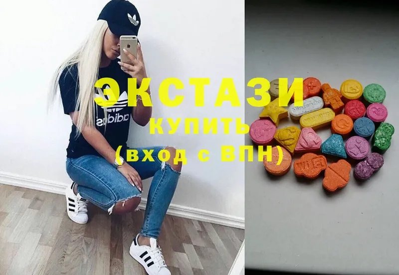 ЭКСТАЗИ 300 mg  как найти   блэк спрут рабочий сайт  Новочеркасск 