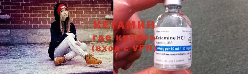 КЕТАМИН ketamine  Новочеркасск 